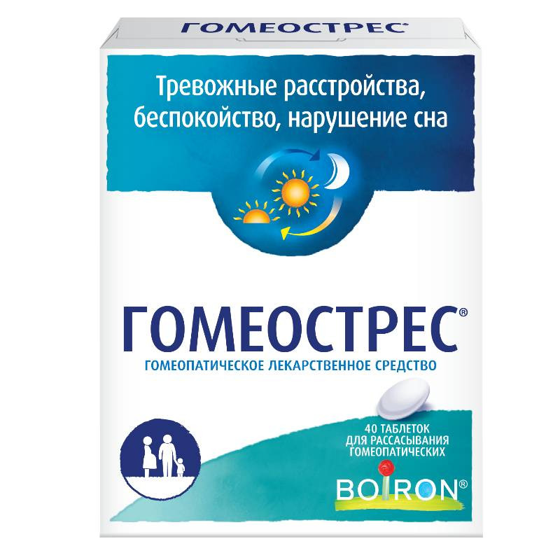 Гомеострес таблетки гомеопатические 40 шт