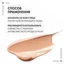 Vichy Liftactiv Flexilift Крем тональный с эффектом лифтинга Оттенок 25 30 мл