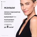 Vichy Liftactiv Flexilift Крем тональный с эффектом лифтинга Оттенок 25 30 мл