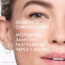 Vichy Liftactiv Flexilift Крем тональный с эффектом лифтинга Оттенок 35 30 мл