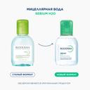 Bioderma Sebium Мицеллярная вода для жирной и проблемной кожи 100 мл
