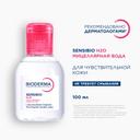 Bioderma Sensibio Мицеллярная вода для нормальной и чувствительной кожи 100 мл