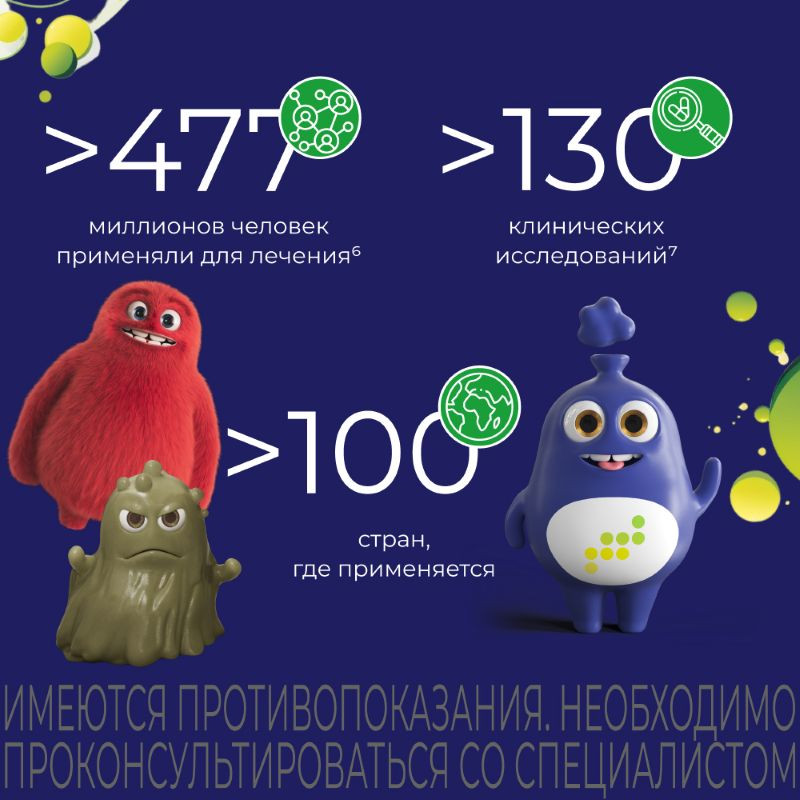 Энтерол капсулы 30 шт