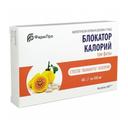 Фарм-Про Блокатор Калорий три фазы капсулы 40 шт