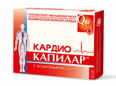 Капилар Кардио с коэнзимом Q10 таблетки 40 шт