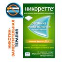 Никоретте 2 мг резинка жевательная лекарственная Свежие фрукты 30 шт