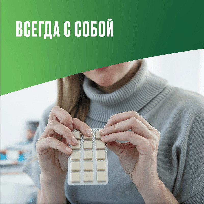 Никоретте 2 мг резинка жевательная лекарственная Свежие фрукты 30 шт