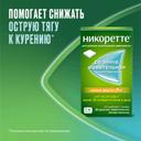 Никоретте 2 мг резинка жевательная лекарственная Свежие фрукты 30 шт