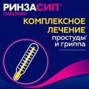 Ринзасип с витамином С порошок для приготовления раствора Черная смородина 5 г 10 шт