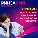 Ринзасип с витамином С порошок для приготовления раствора Черная смородина 5 г 10 шт