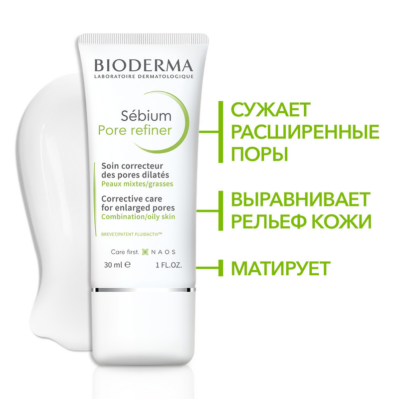 Bioderma Sebium Pore Refiner Концентрат для сужения пор и выравнивания рельефа кожи 30 мл