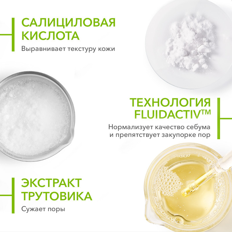 Bioderma Sebium Pore Refiner Концентрат для сужения пор и выравнивания рельефа кожи 30 мл