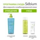 Bioderma Sebium Pore Refiner Концентрат для сужения пор и выравнивания рельефа кожи 30 мл