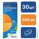 Изопринозин 500 мг таблетки 30 шт