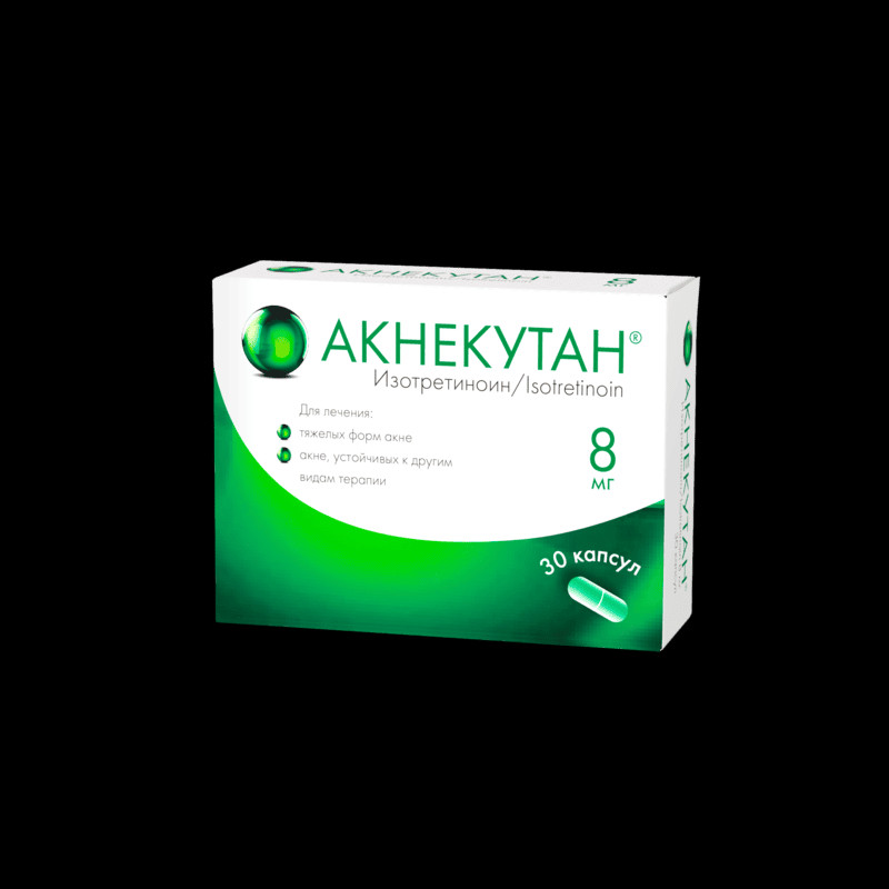Акнекутан 8 мг капсулы 30 шт