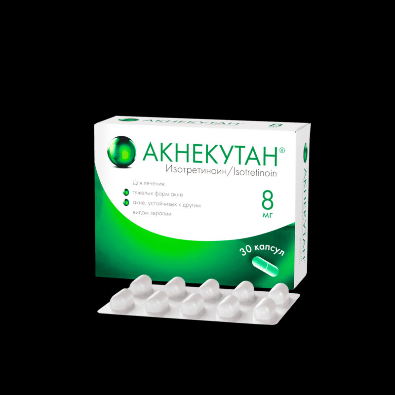 Акнекутан 8 мг капсулы 30 шт