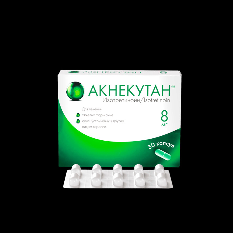 Акнекутан 8 мг капсулы 30 шт