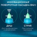 Аквалор Софт Дуо Мини спрей для промывания носа 50 мл
