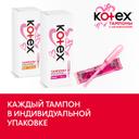 Kotex Тампоны гигиенические с аппликатором Нормал 8 шт