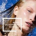 La Roche-Posay Anthelios Стик солнцезащитный для чувствительных зон SPF 50+ 9 мл