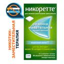 Никоретте 2 мг резинка жевательная лекарственная Морозная мята 30 шт