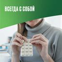 Никоретте 4 мг резинка жевательная лекарственная Морозная мята 30 шт