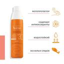 Avene Sun Спрей солнцезащитный для тела SPF 30 200 мл