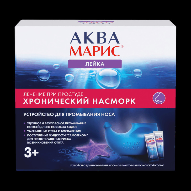 Аква Марис Лейка устройство для промывания носа 1 шт и соль 30 шт