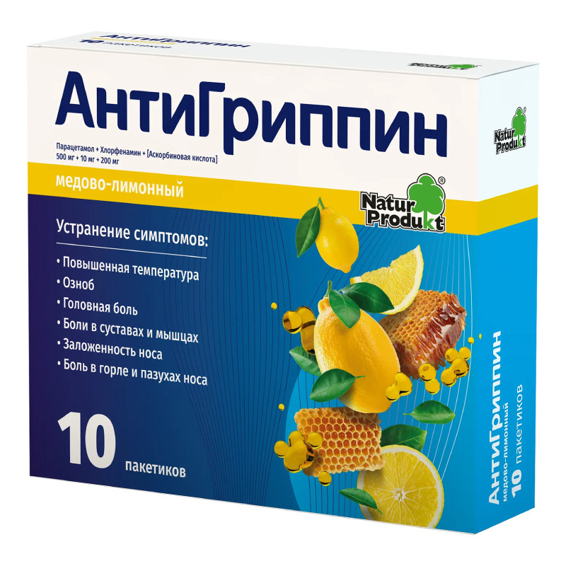АнтиГриппин порошок Мед-Лимон 10 шт