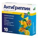 АнтиГриппин порошок Мед-Лимон 10 шт