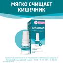 Слабикап 7,5 мг/мл капли для приема внутрь 10 мл