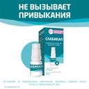 Слабикап 7,5 мг/мл капли для приема внутрь 10 мл
