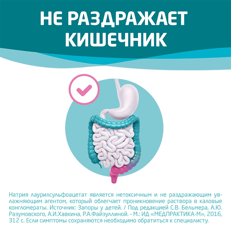 Слабикап 7,5 мг/мл капли для приема внутрь 10 мл