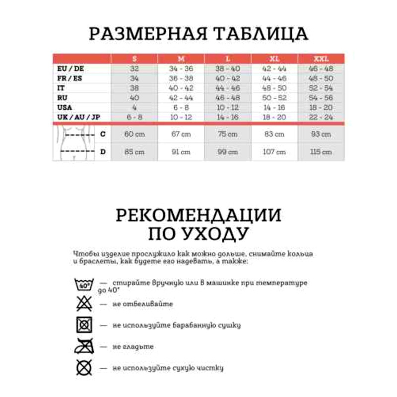 RelaxMaternity Бандаж дородовый с хлопком размер XL Белый
