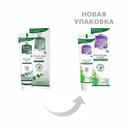 Боро Плюс Аромат трав крем для ухода за кожей 50 г
