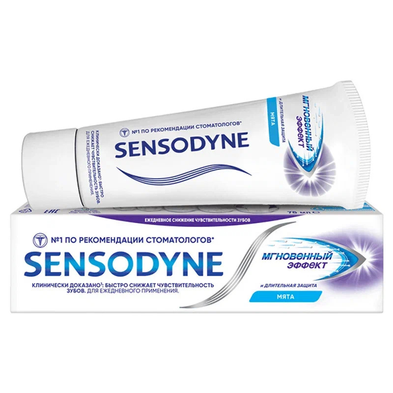 Sensodyne Зубная паста Мгновенный эффект 75 мл