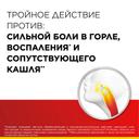 Стрепсилс Интенсив таблетки для рассасывания Мед-Лимон 24 шт
