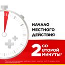 Стрепсилс Интенсив таблетки для рассасывания Мед-Лимон 24 шт