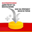 Стрепсилс Интенсив таблетки для рассасывания Мед-Лимон 24 шт