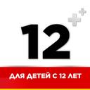Стрепсилс Интенсив таблетки для рассасывания Мед-Лимон 24 шт