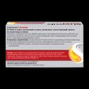 Стрепсилс Интенсив таблетки для рассасывания Мед-Лимон 24 шт