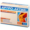 Артро-Актив Питание суставов таблетки 40 шт