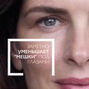La Roche-Posay Substiane Крем восстанавливающий для зрелой кожи вокруг глаз 15 мл