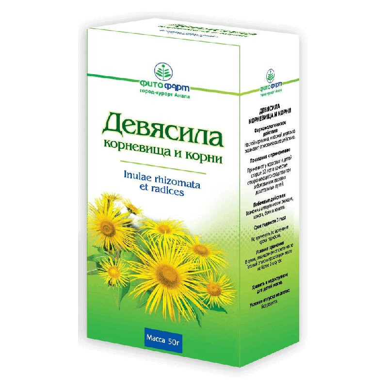 Девясил корневища и корни 50 г