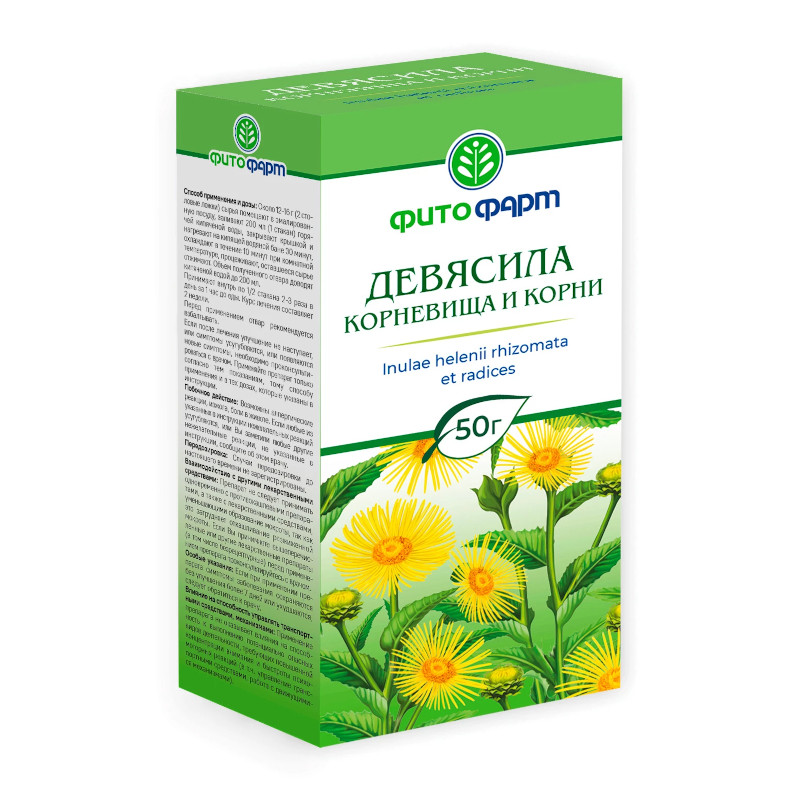 Девясил корневища и корни 50 г