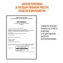 Little Doctor Тонометр механический LD 71А со встроенным стетоскопом