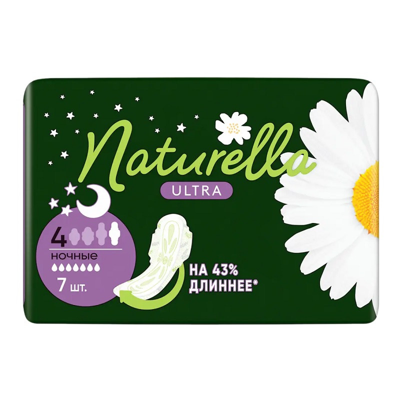 Naturella Ultra Camomile Прокладки гигиенические Ночные 7 шт