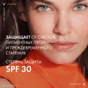 Vichy Capital Soleil Эмульсия для лица матирующая SPF 30 50 мл