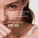 Vichy Capital Soleil Эмульсия для лица матирующая SPF 30 50 мл