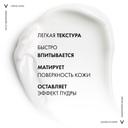Vichy Capital Soleil Эмульсия для лица матирующая SPF 30 50 мл